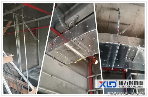 湖北協力得抗震支架項目案例 荊州博物館