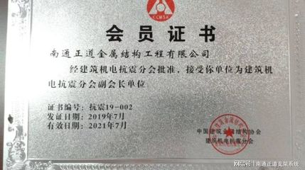 我驕傲，我自豪—抗震支架（NTZD）的卓越貢獻與使命