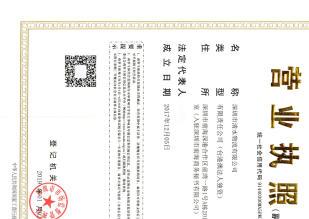深圳前海資本管理與外資公司及重慶翻譯服務與環(huán)保工程轉(zhuǎn)讓分析